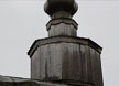 Купол церкви в с. Кольчуг