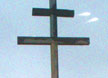 Крест на берегу Камы в с. Бондюг